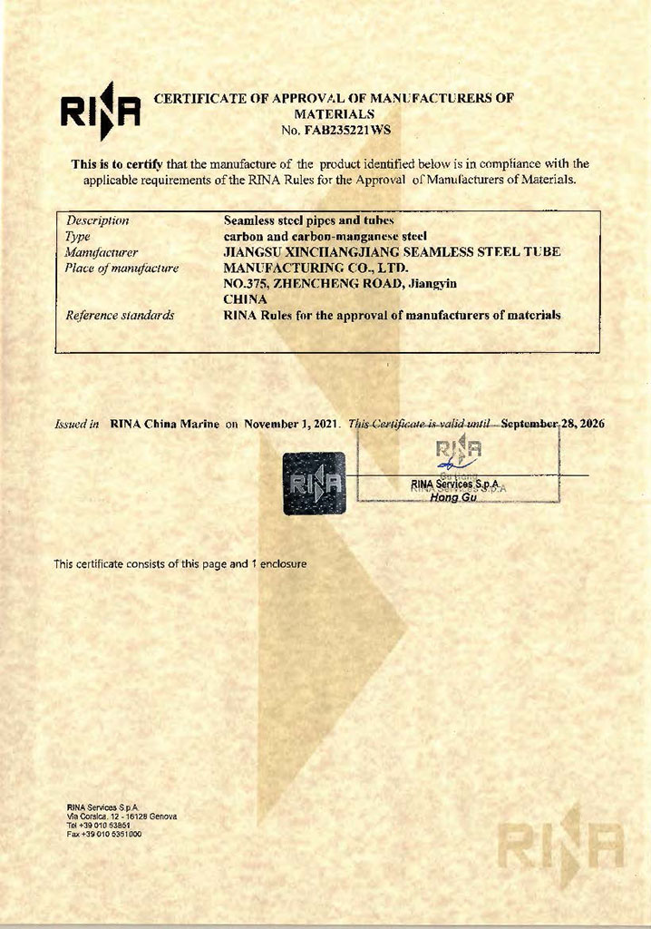 意大利RINA船级社证书证书
